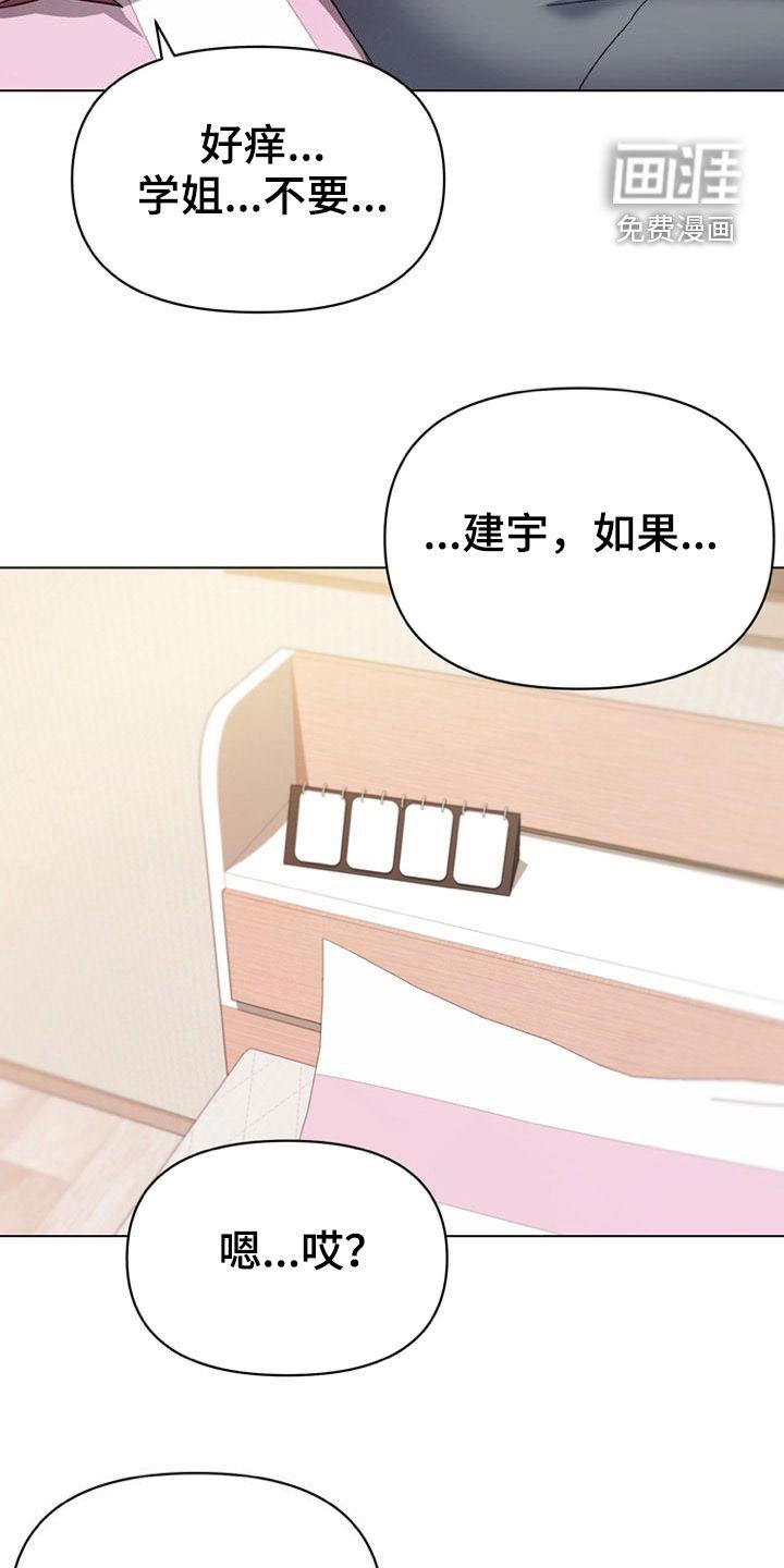 第50章：喝醉