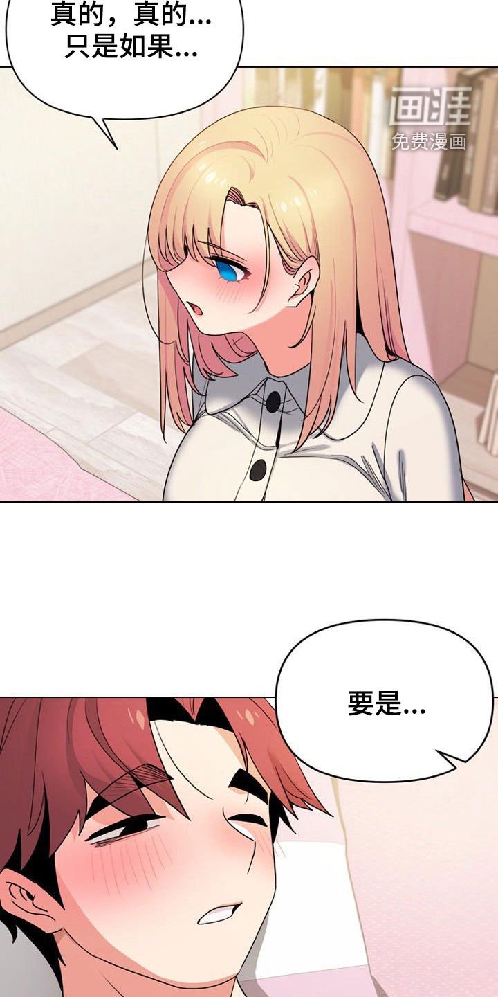第50章：喝醉