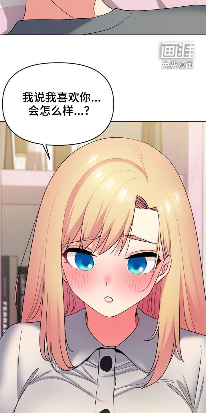 第50章：喝醉