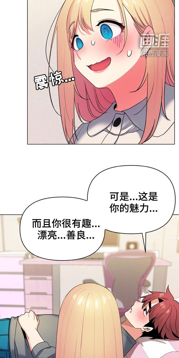 第50章：喝醉