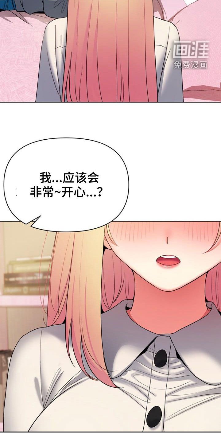 第50章：喝醉
