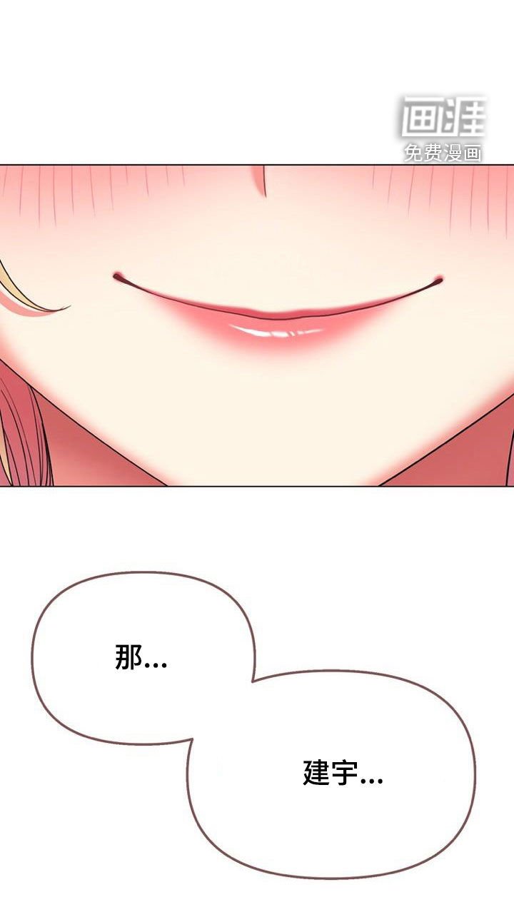 第50章：喝醉
