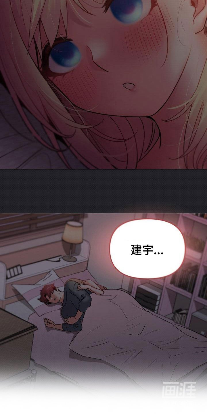 第51章：真心