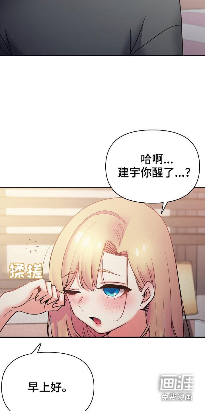 第51章：真心