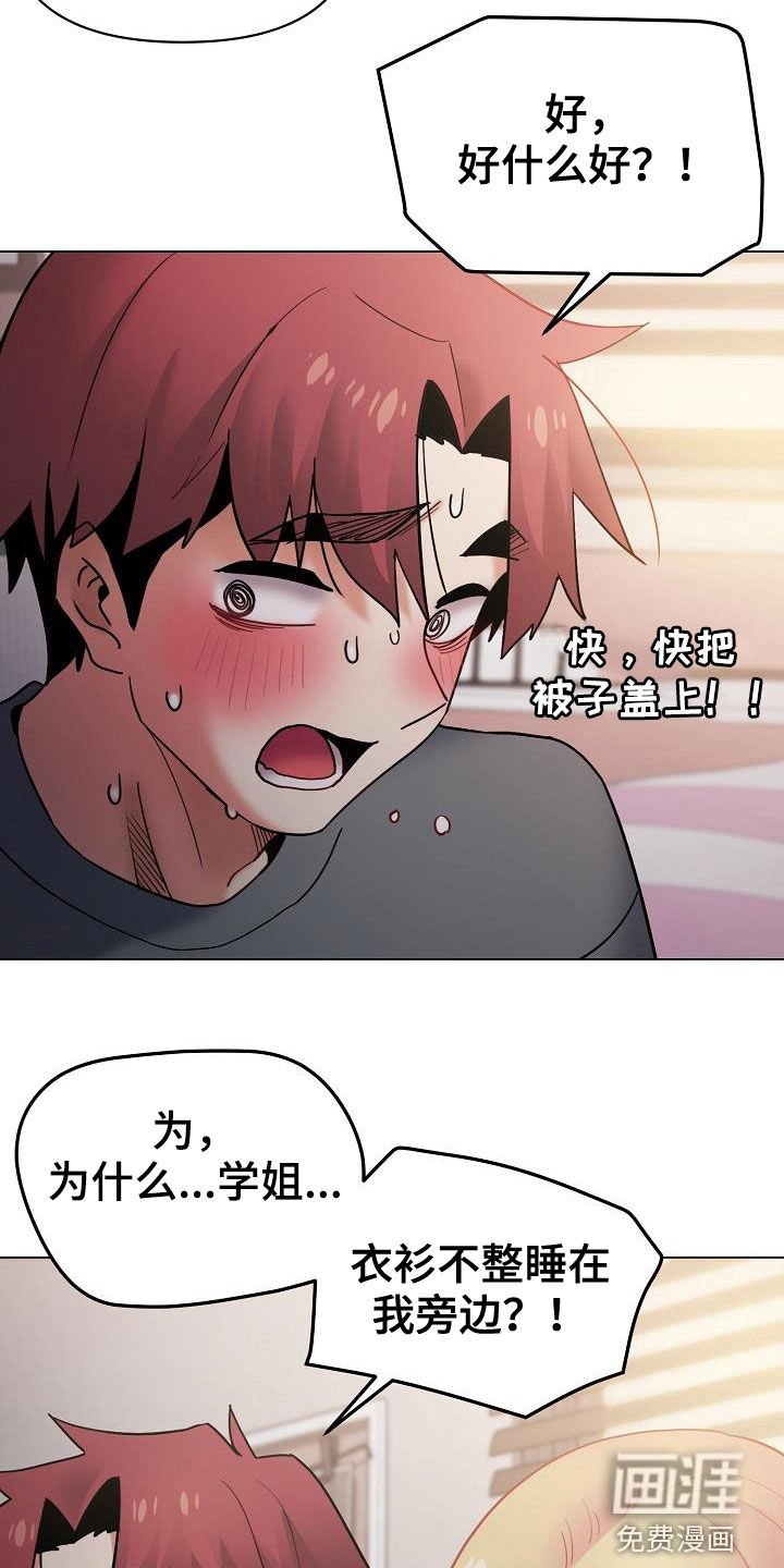第51章：真心