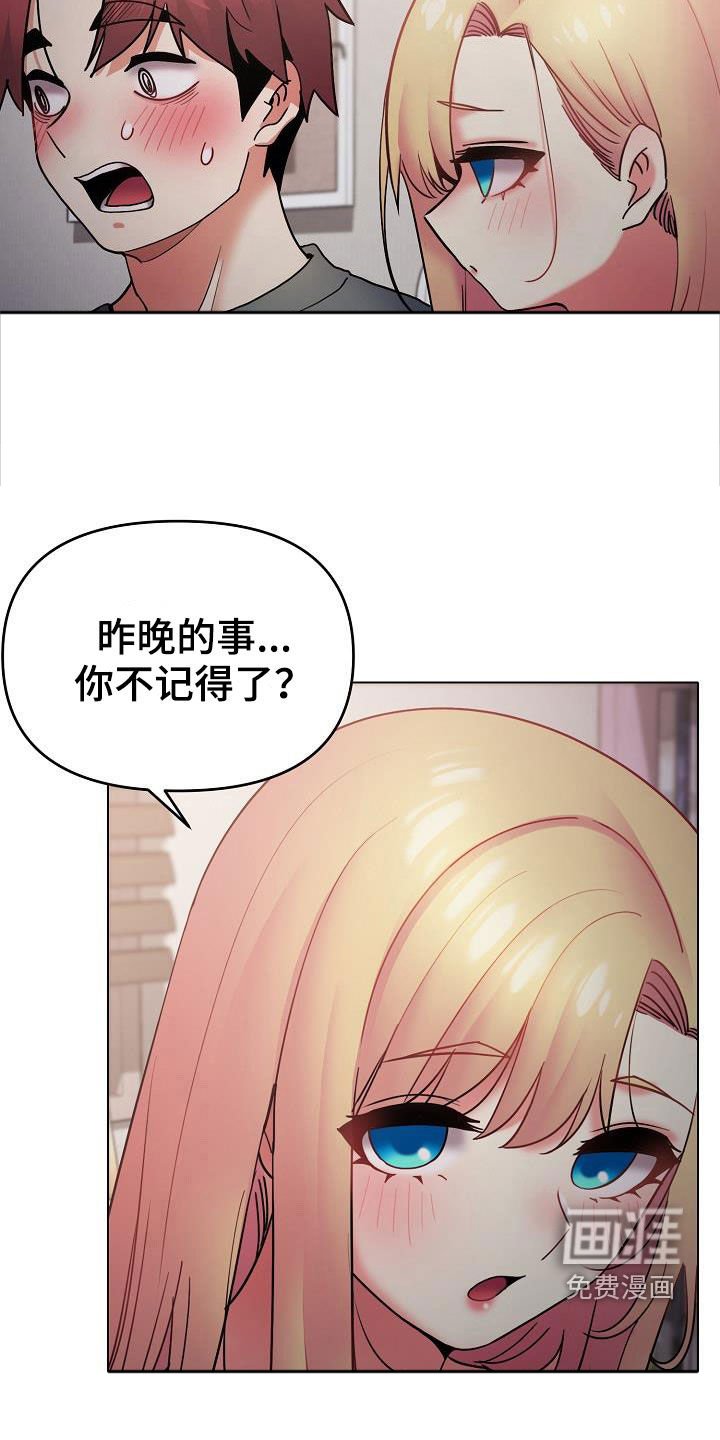 第51章：真心