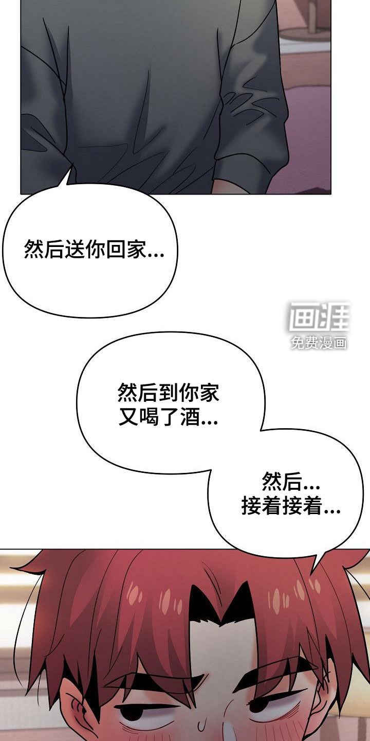 第51章：真心