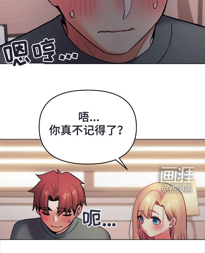 第51章：真心