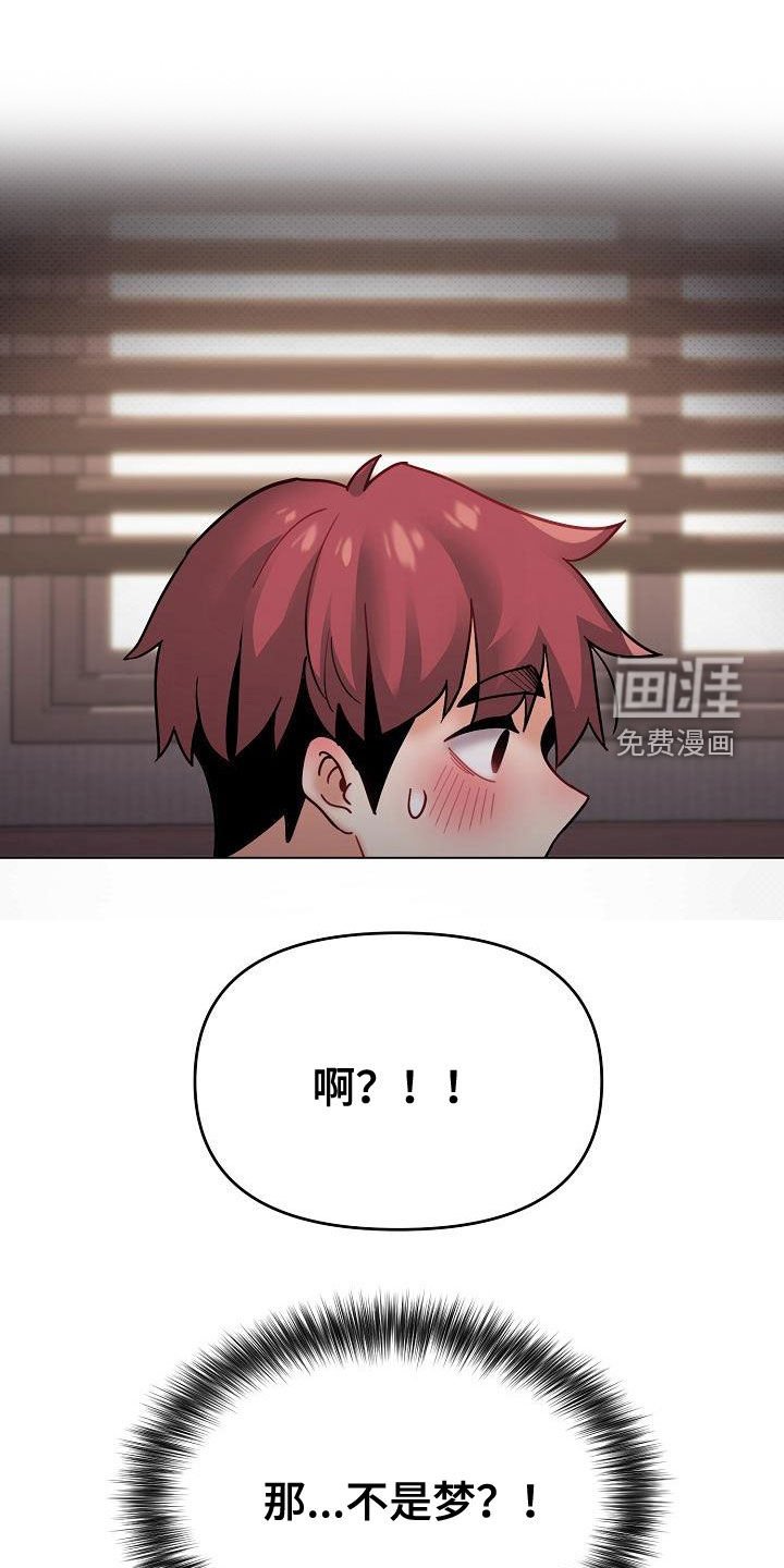 第51章：真心