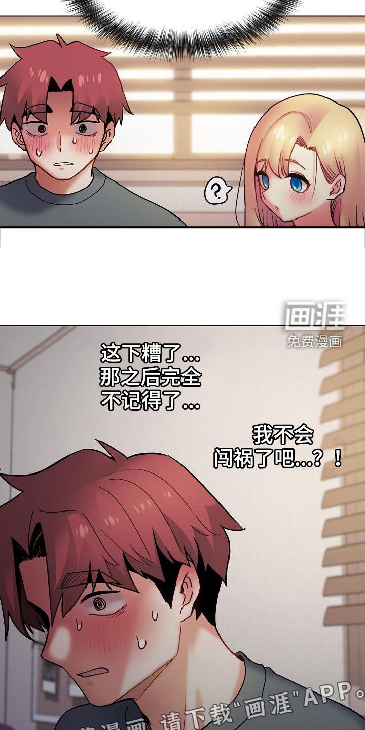 第51章：真心