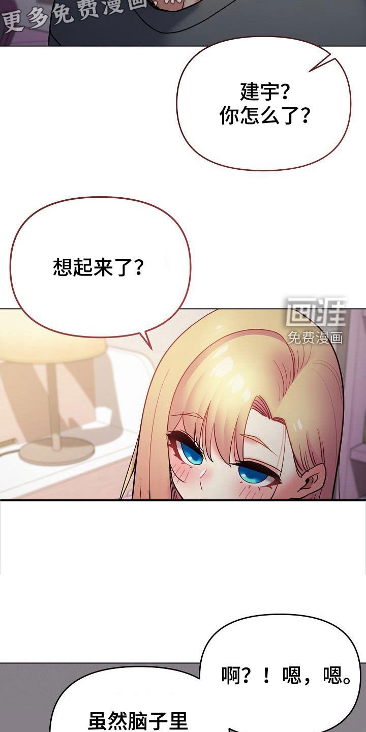 第51章：真心