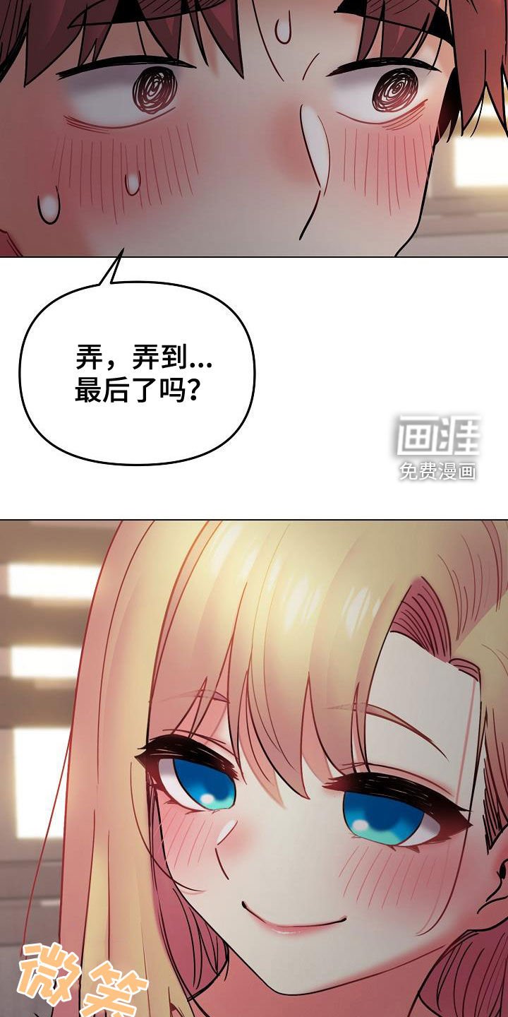 第51章：真心