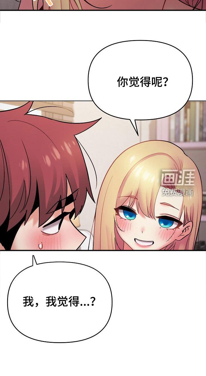 第51章：真心