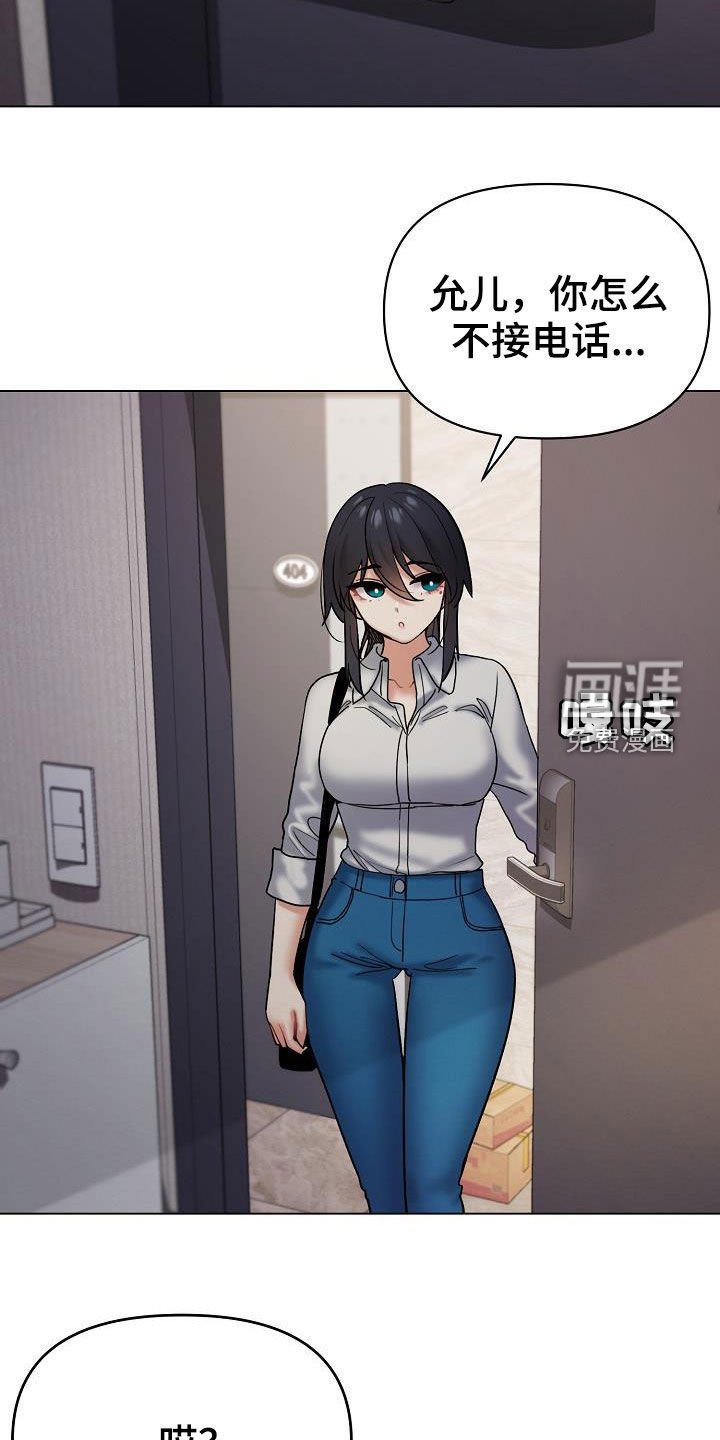 第52章：还有很多机会