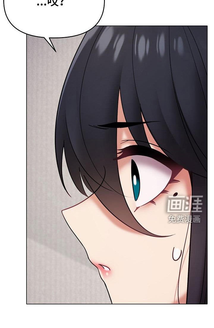 第52章：还有很多机会