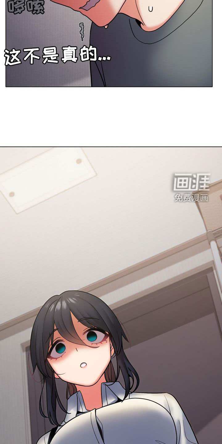 第52章：还有很多机会