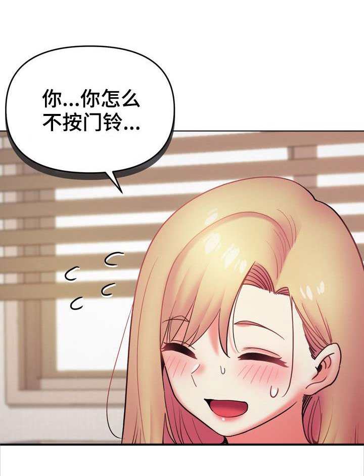 第52章：还有很多机会