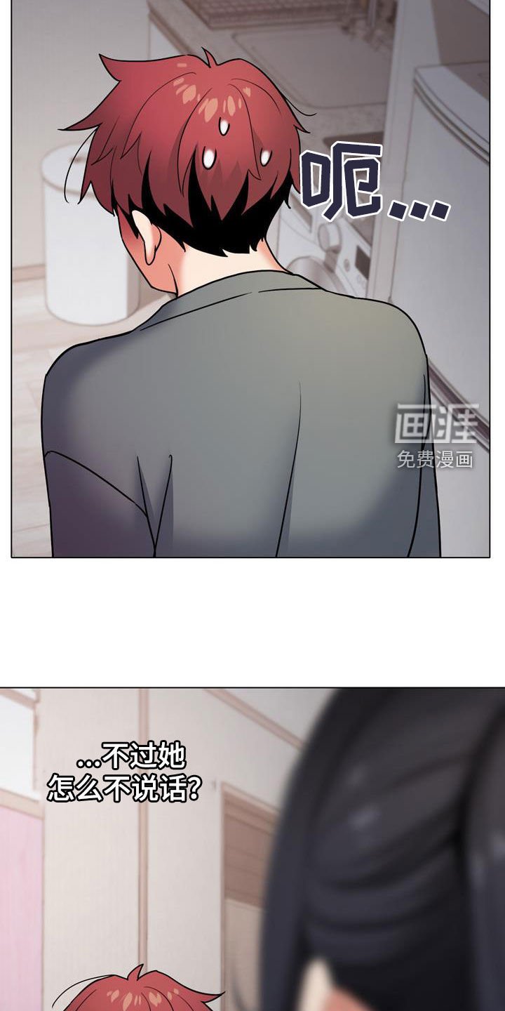 第52章：还有很多机会