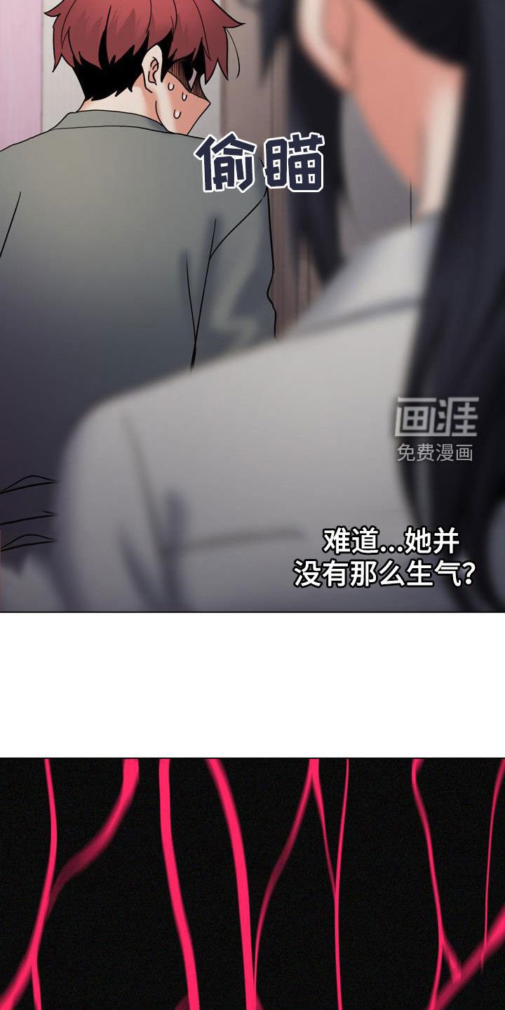 第52章：还有很多机会