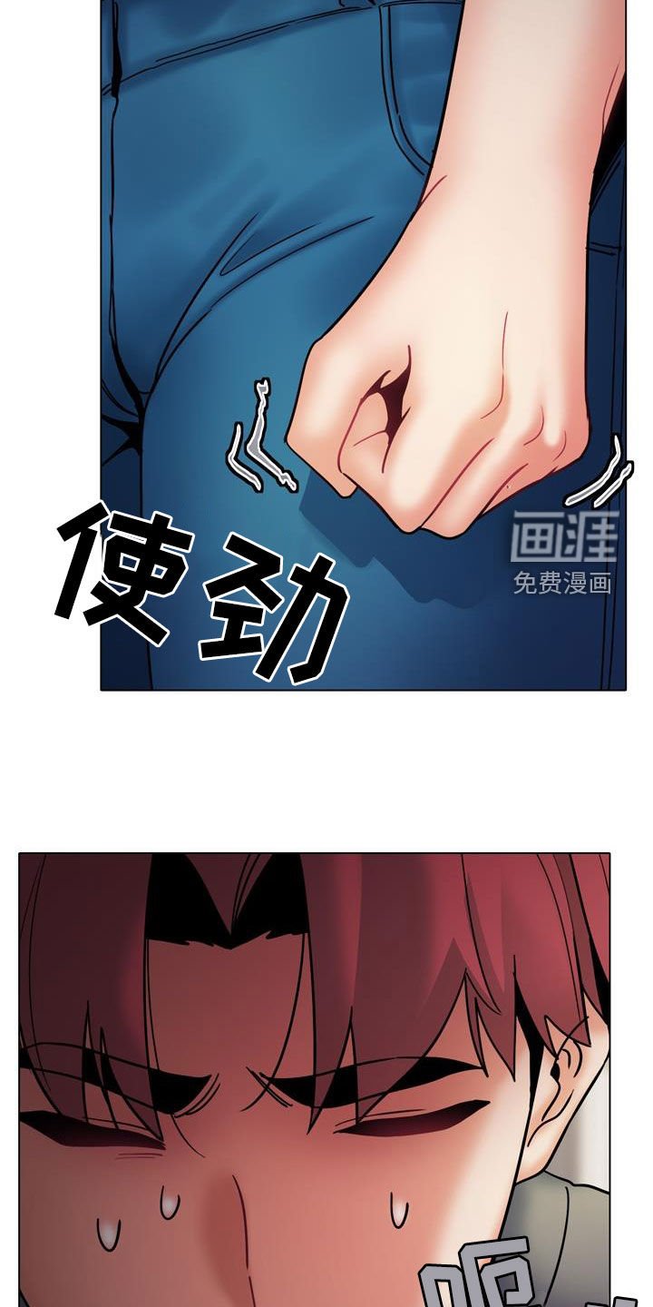 第52章：还有很多机会