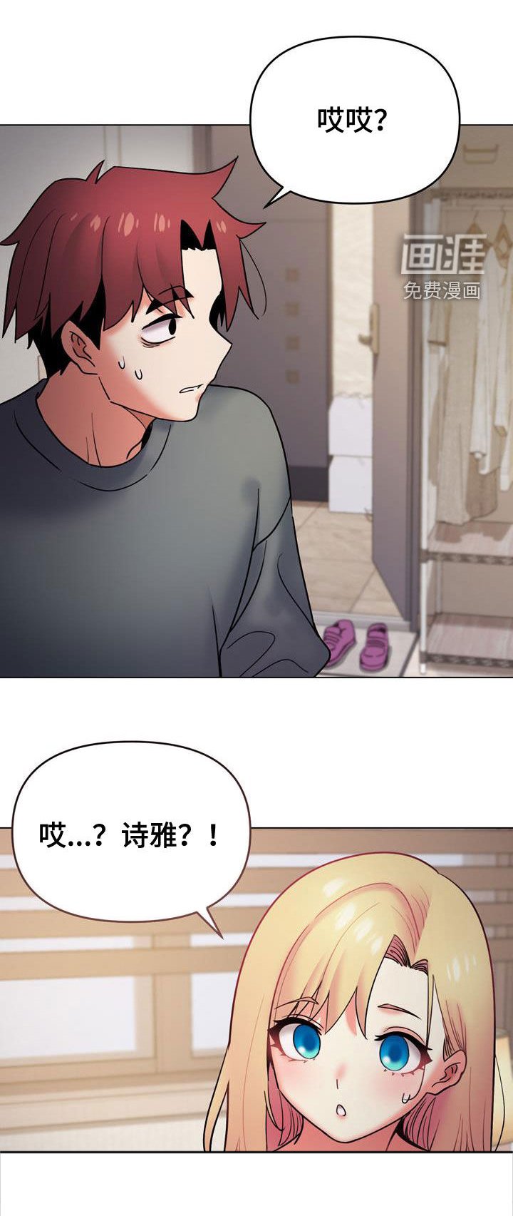 第53章：完了