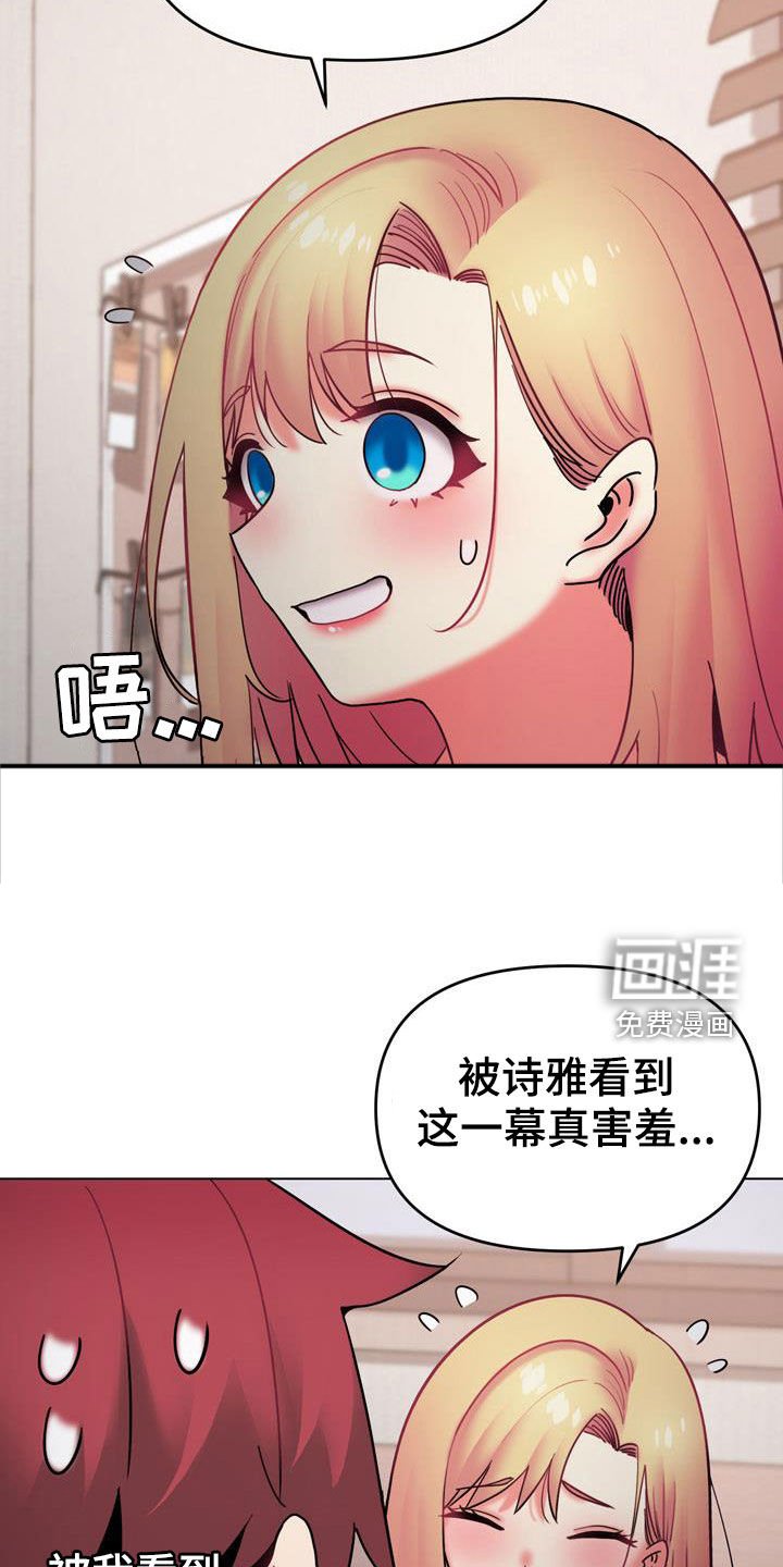 第53章：完了