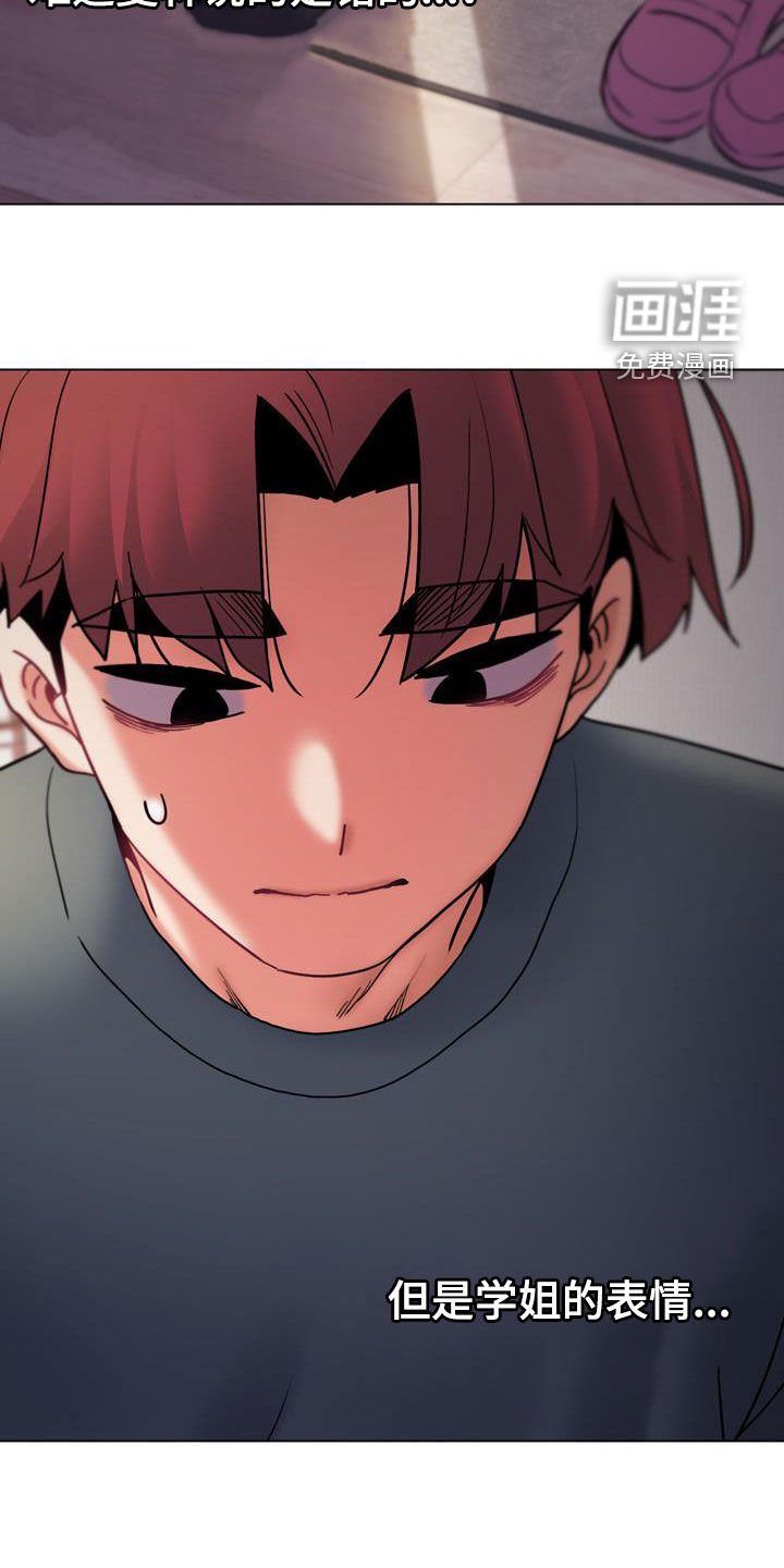第53章：完了