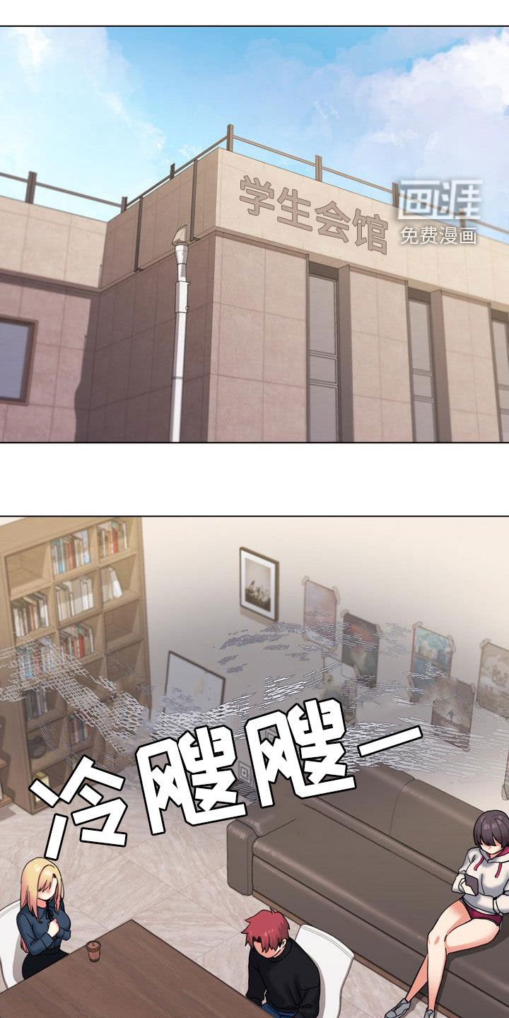 第53章：完了