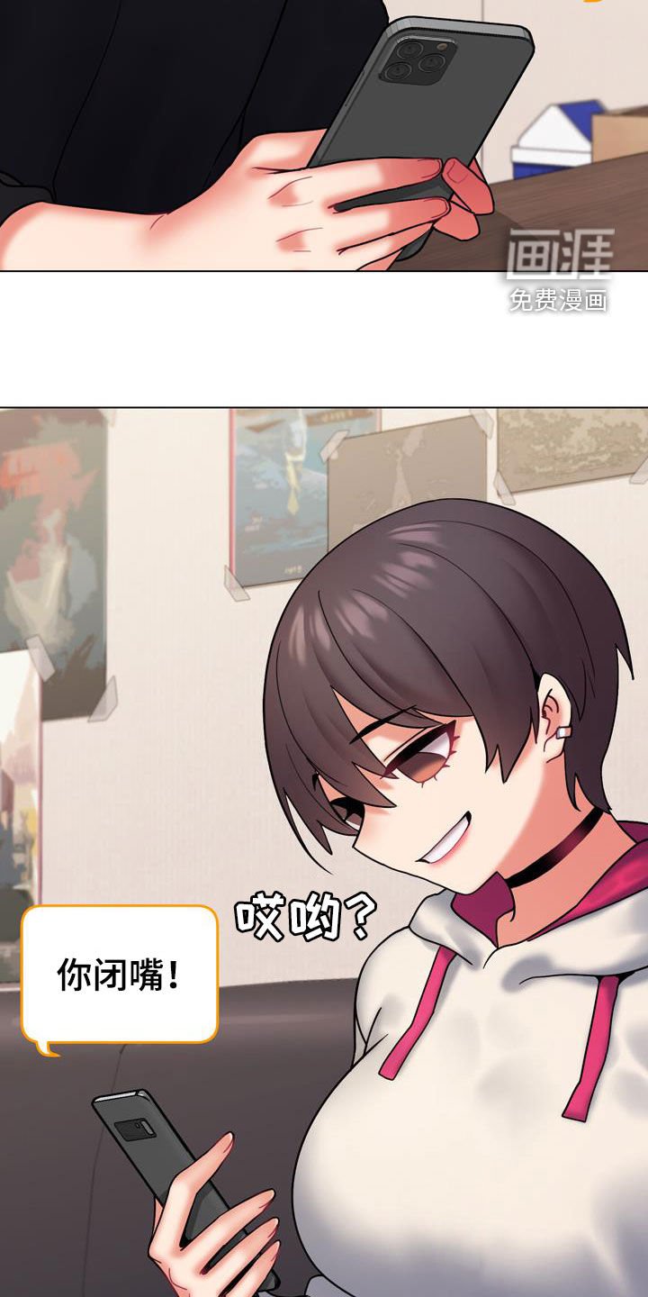 第53章：完了
