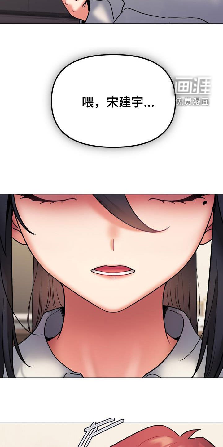第53章：完了