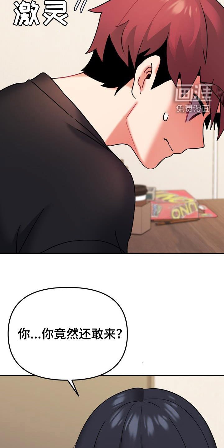 第53章：完了