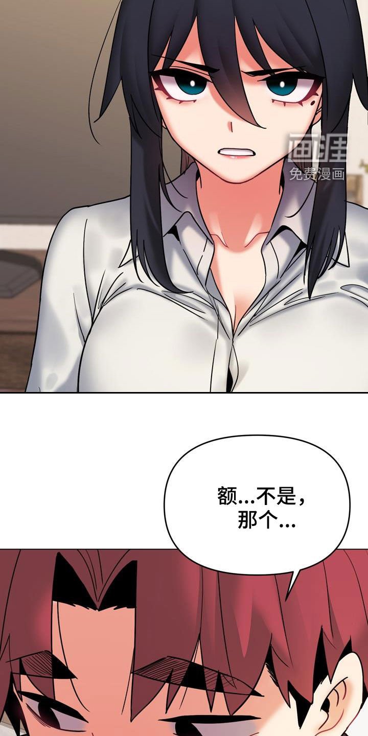 第53章：完了