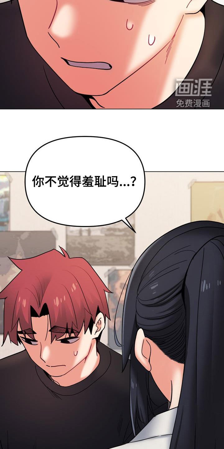 第53章：完了
