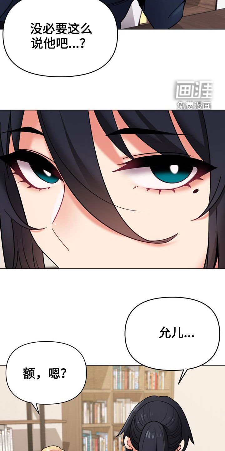 第53章：完了