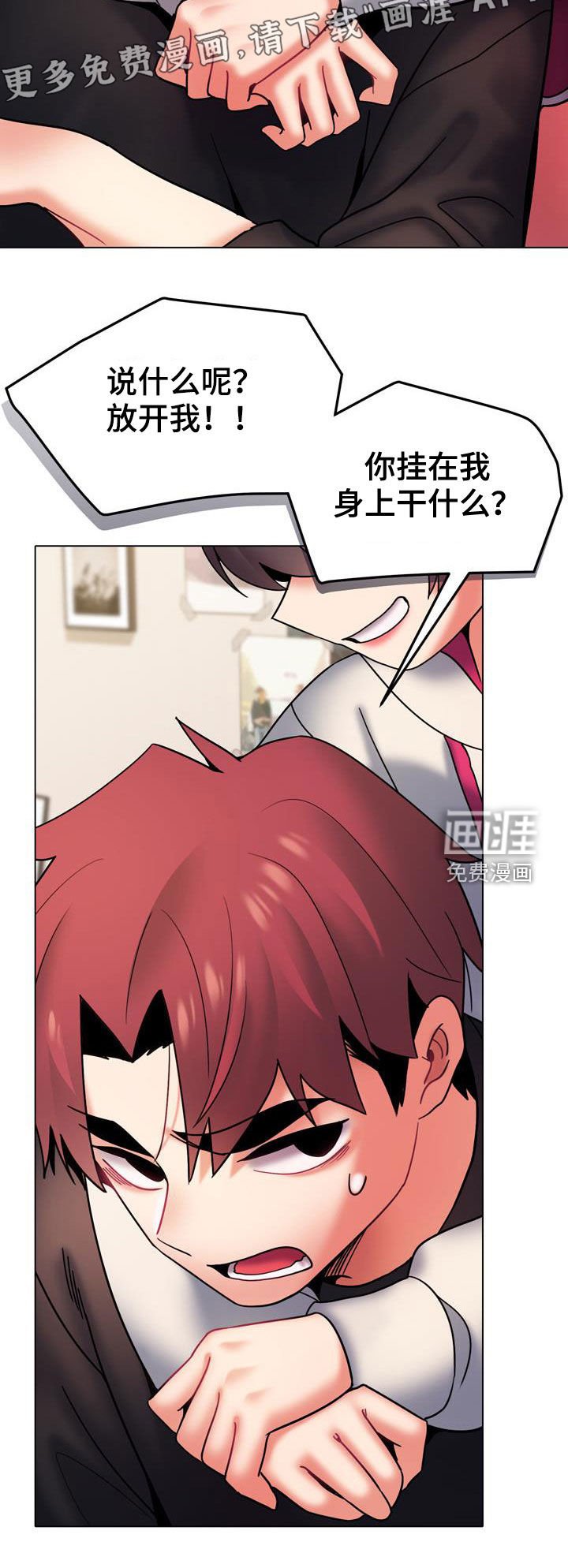 第53章：完了