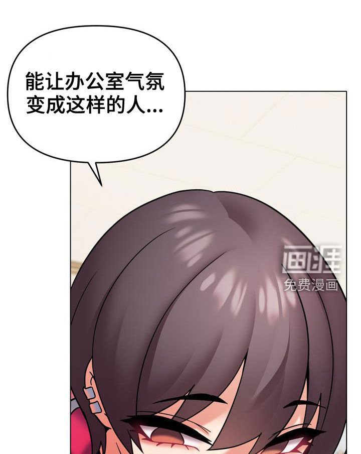 第54章：你不觉得羞耻吗
