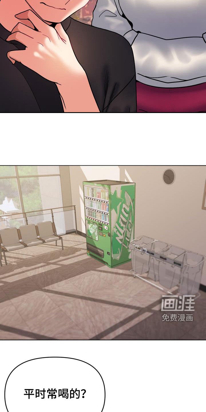 第54章：你不觉得羞耻吗