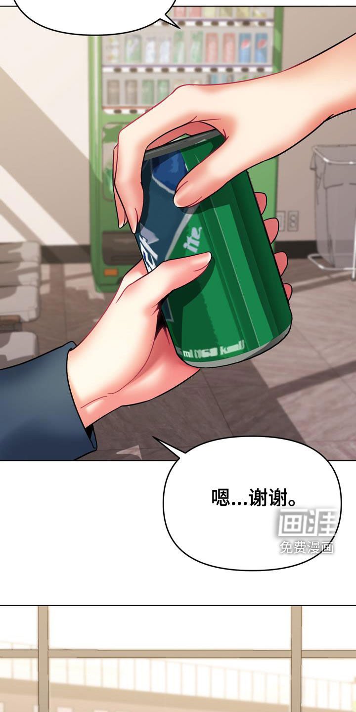 第54章：你不觉得羞耻吗
