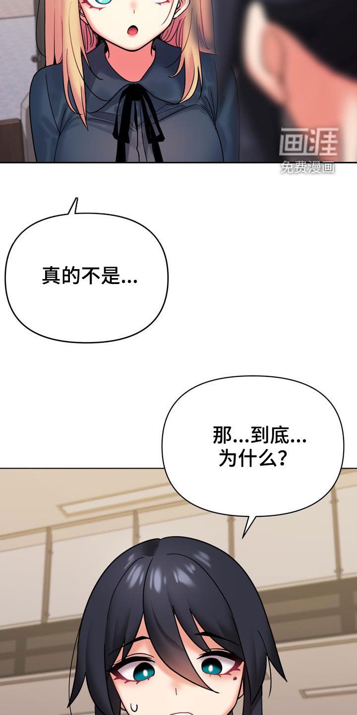第55章：我喜欢他