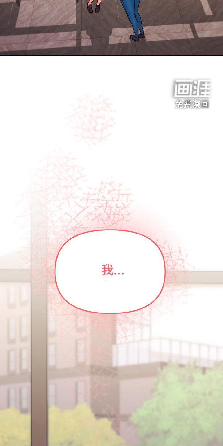 第55章：我喜欢他