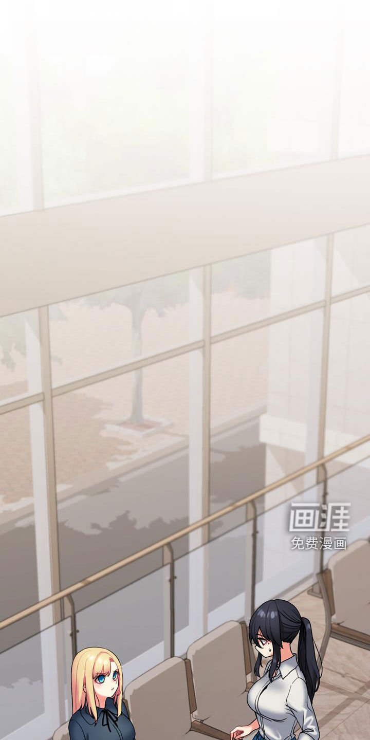 第55章：我喜欢他