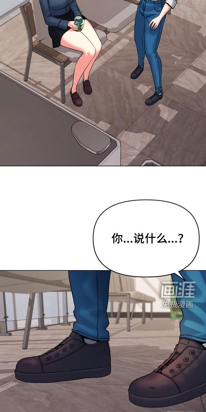第55章：我喜欢他