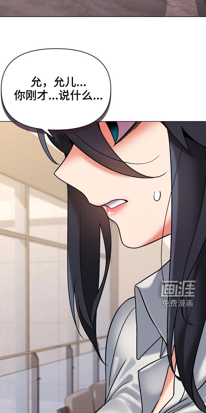 第55章：我喜欢他