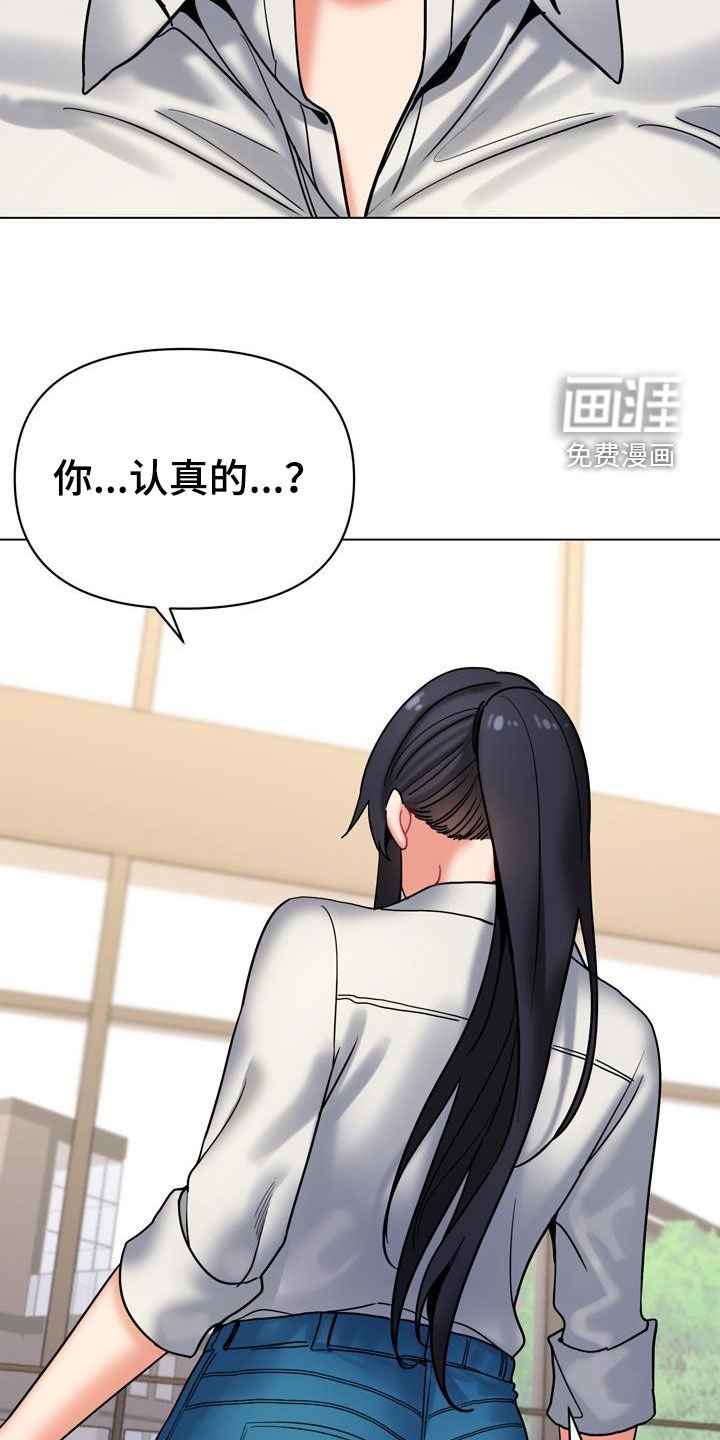 第55章：我喜欢他