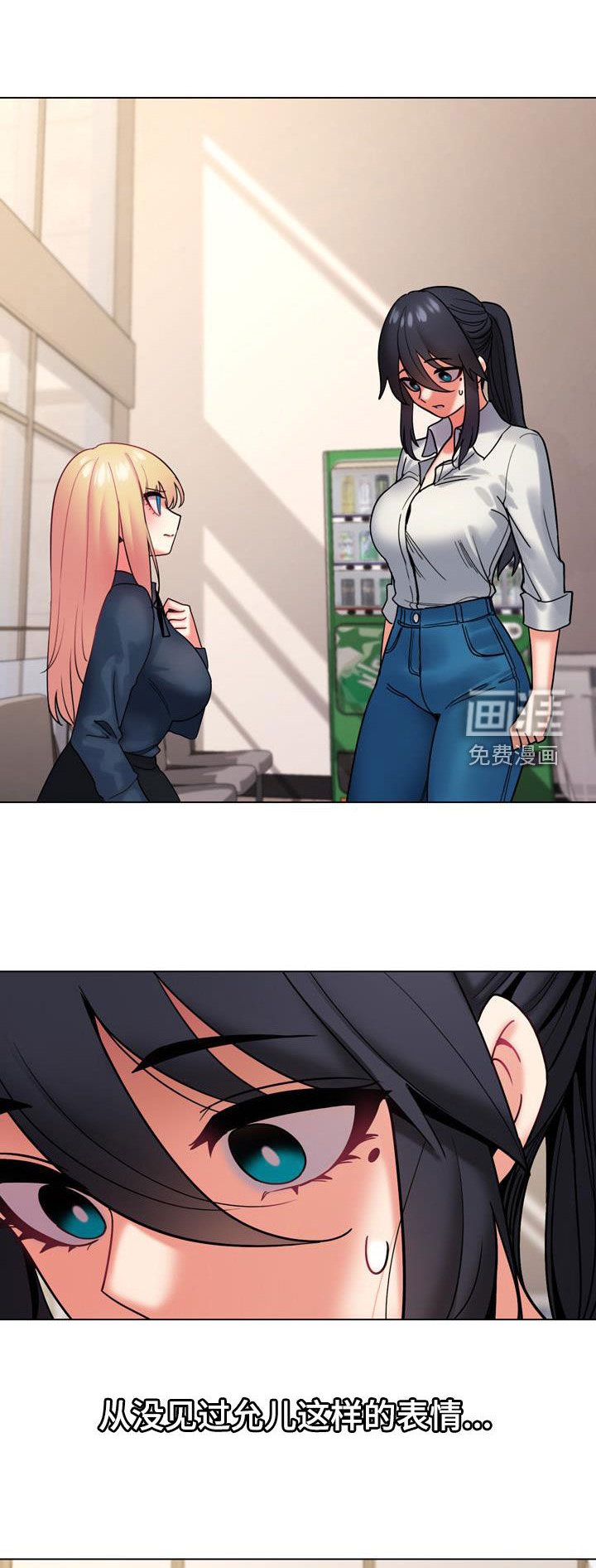 第56章：烦躁