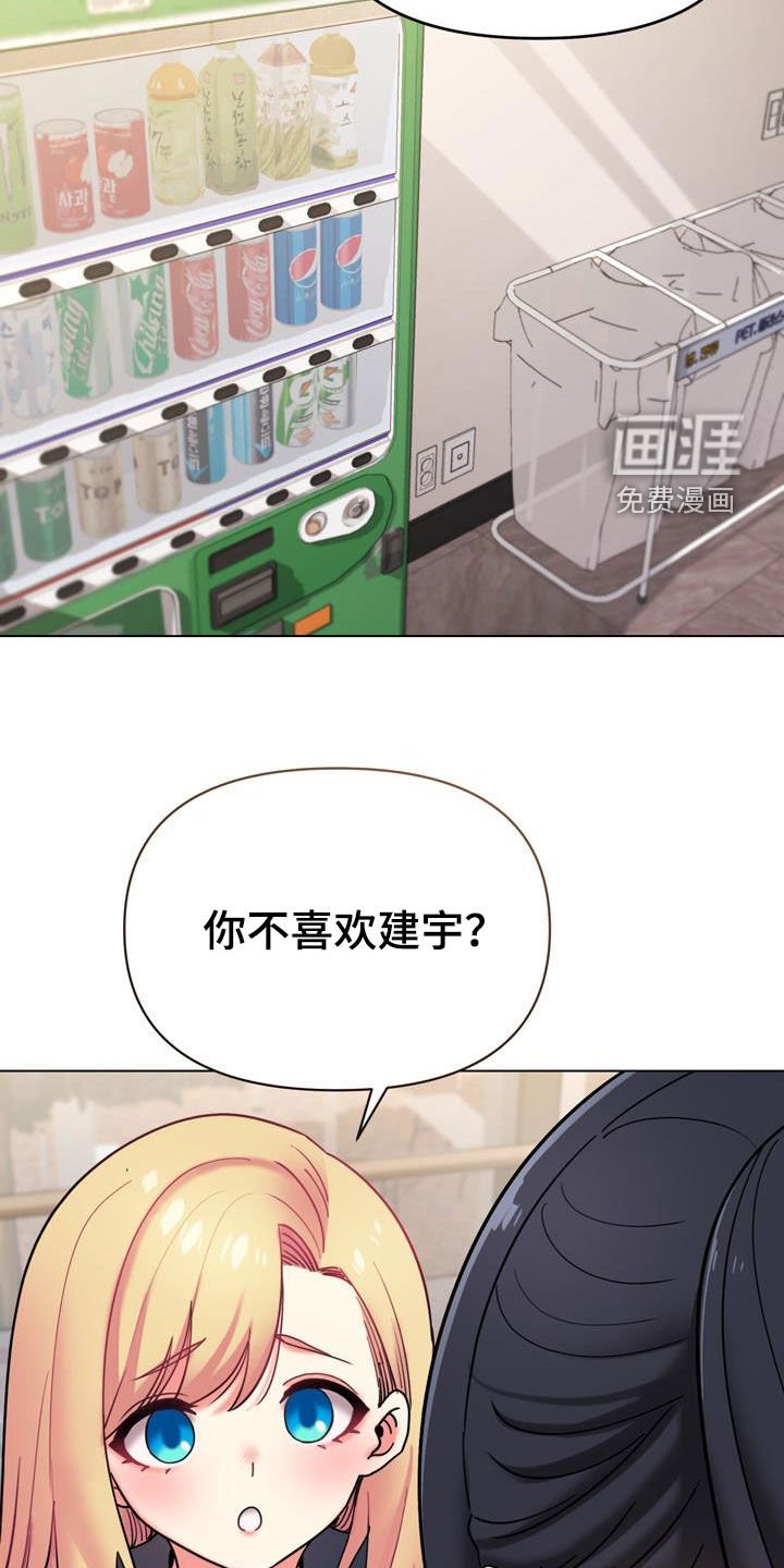 第56章：烦躁