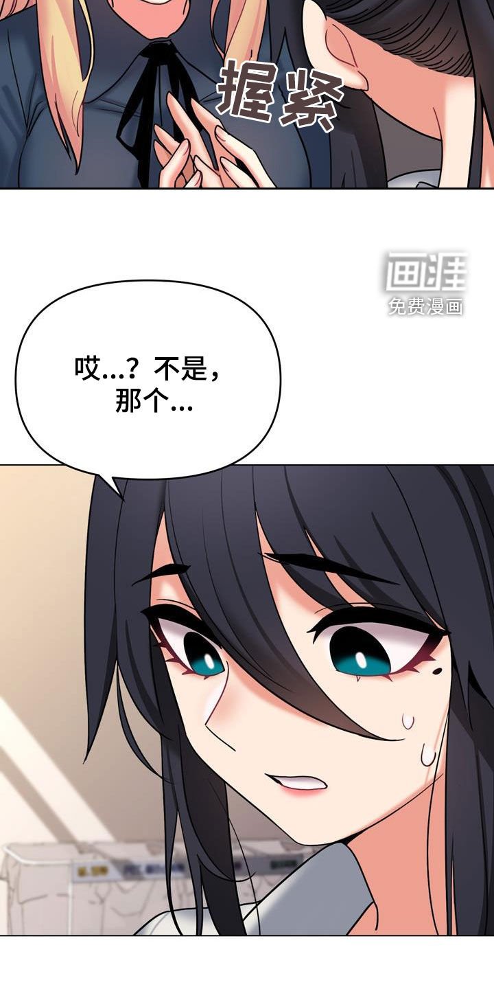第56章：烦躁