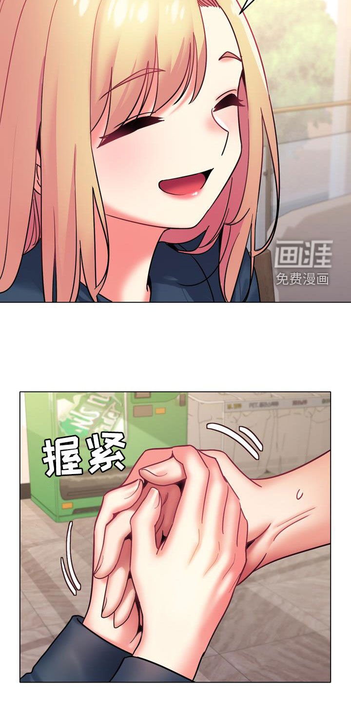 第56章：烦躁