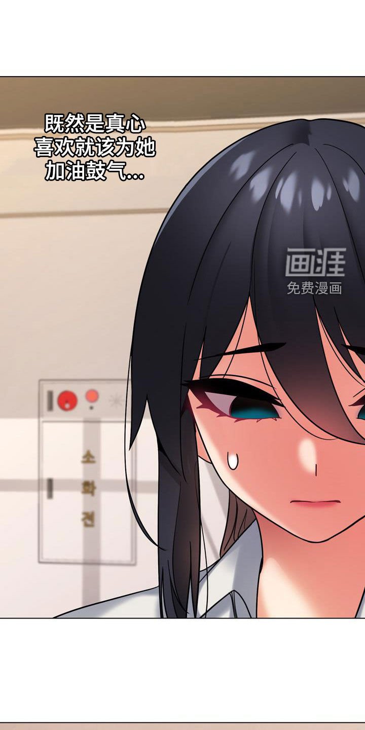 第56章：烦躁