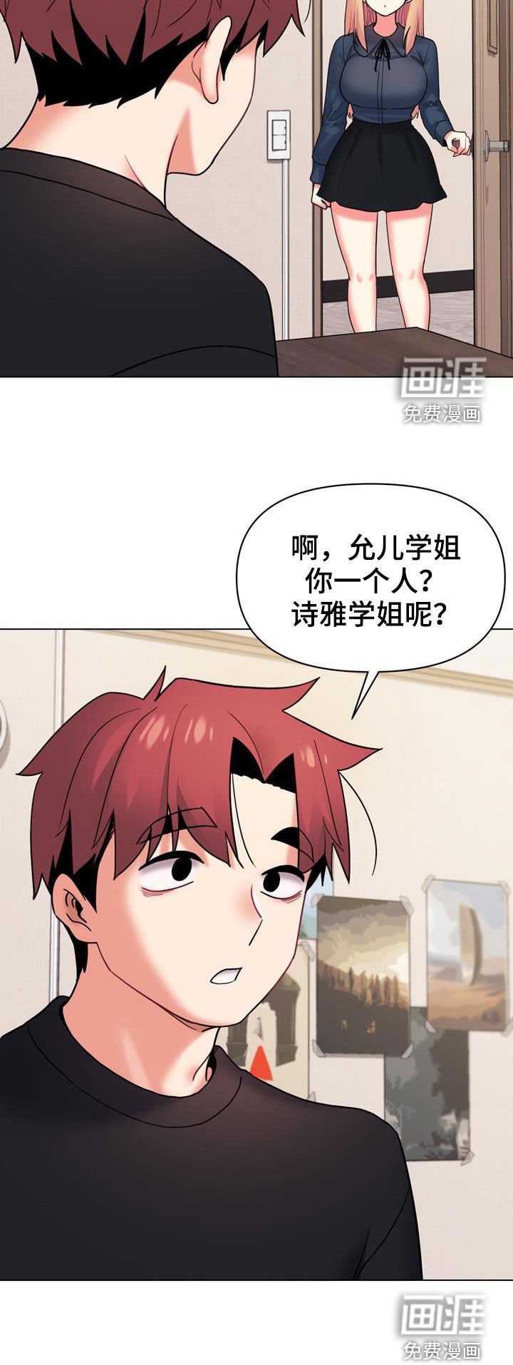 第56章：烦躁